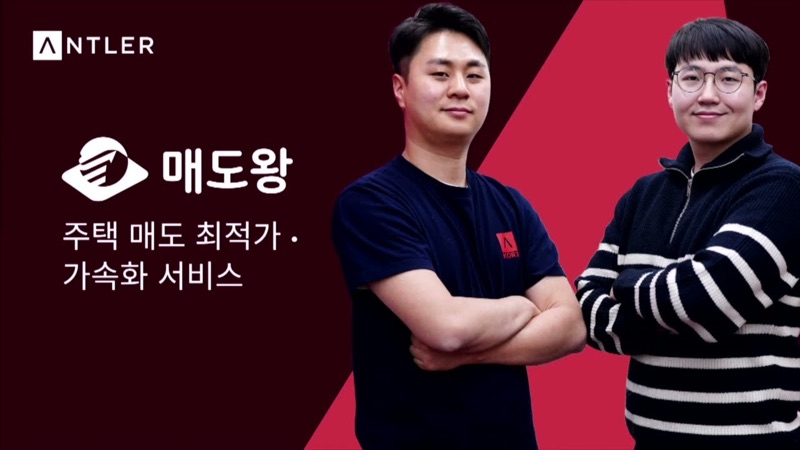 YouTube — 주식회사 매도왕 | Antler KOR3 Investor Day